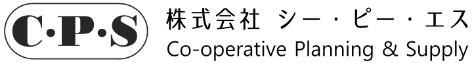 株式会社シー・ピー・エス